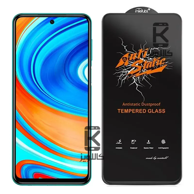 گلس میتوبل اصلی Xiaomi Redmi Note 9 Pro Max مدل Anti Static