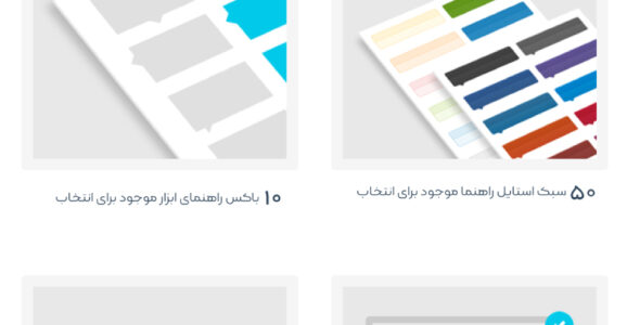 افزونه CSS3 Tooltips، افزونه نمایش راهنمای متن وردپرس