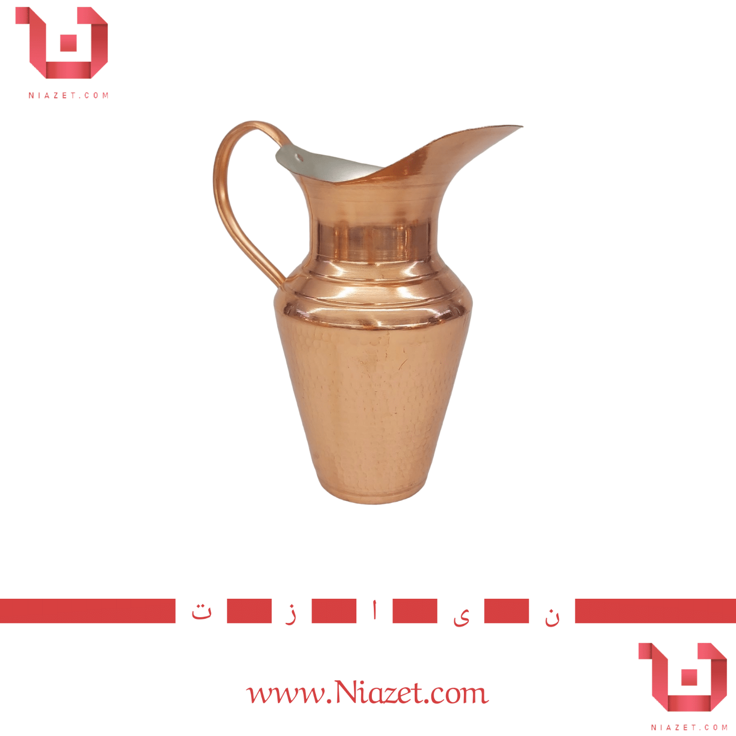 پارچ مسی اردکی