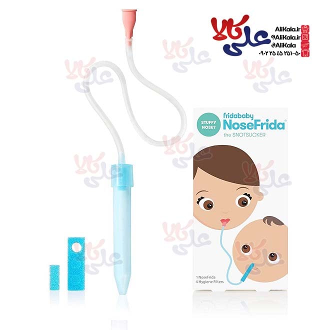 فین گیر شلنگی نوسفریدا NoseFrida