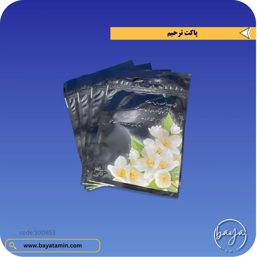 پاکت ترحیم