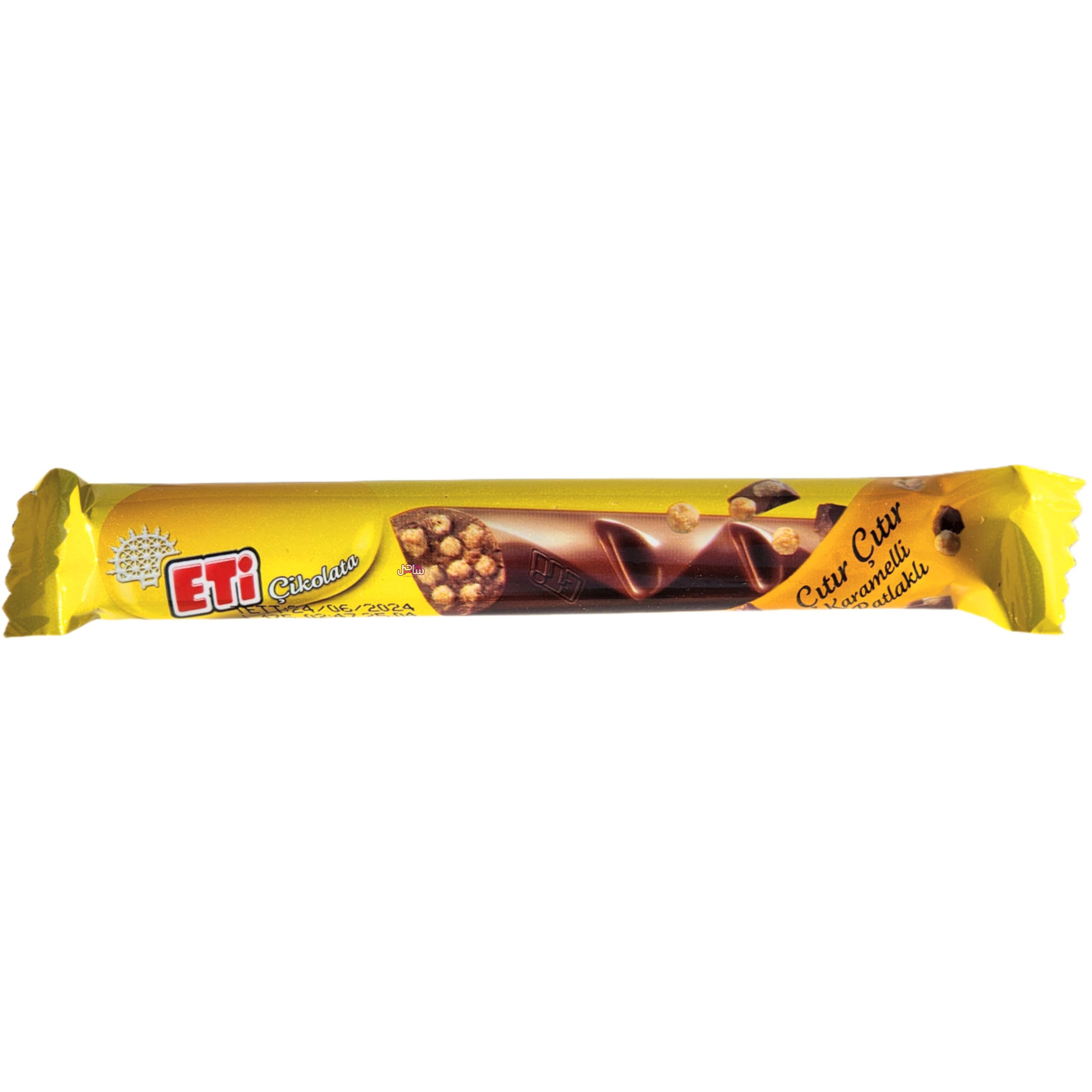 شکلات فندقی اتی (17gr)