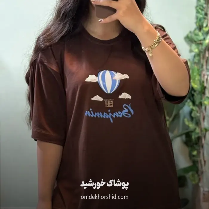 تیشرت باکسی بالن