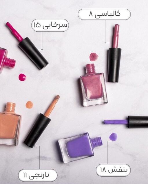 لاک نمازی نیکا (کالباسی کد 8)