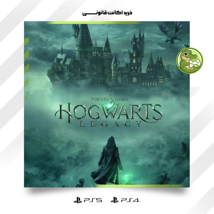 اکانت قانونی Hogwarts Legacy
