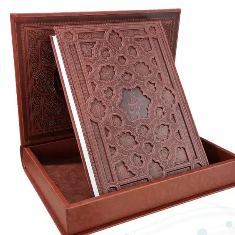 حافظ رحلي گلاسه چرم برجسته جعبه دار نفيس