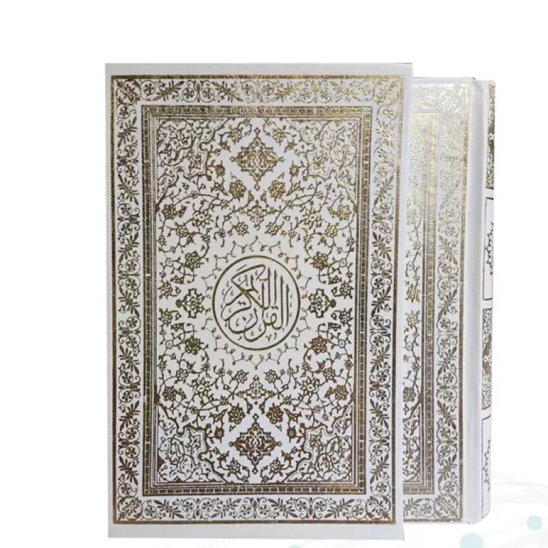 قرآن جیبی تحریر گالینگور سفید قابدار کشویی