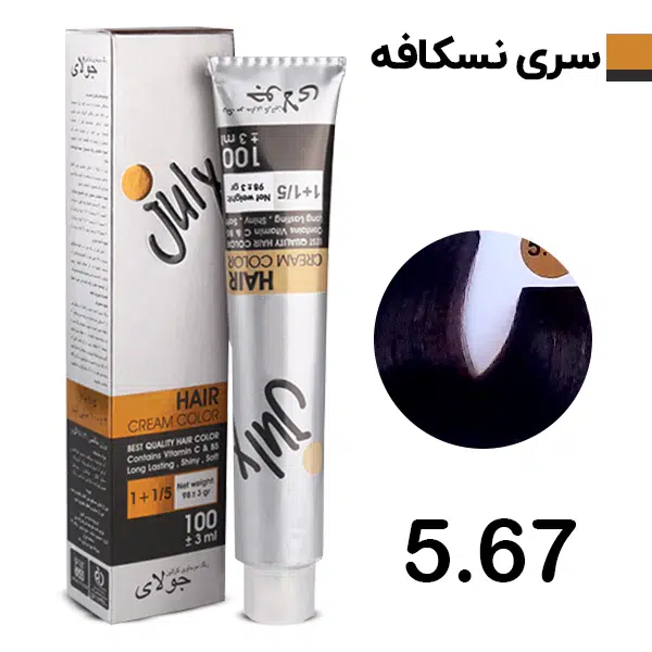 رنگ مو قهوه ای نسکافه ای جولای July شماره 5.67