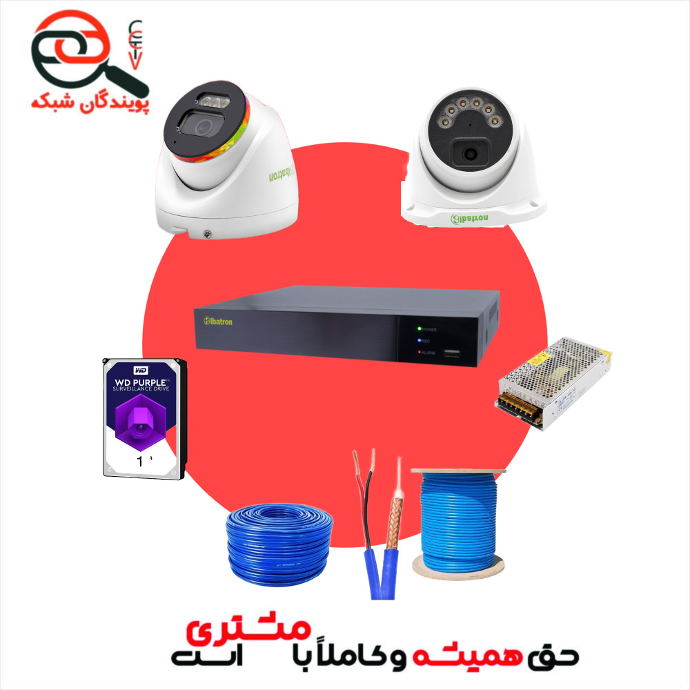 پکیج 2 عددی دوربین مداربستهTVI آلباترون (فروشگاه)
