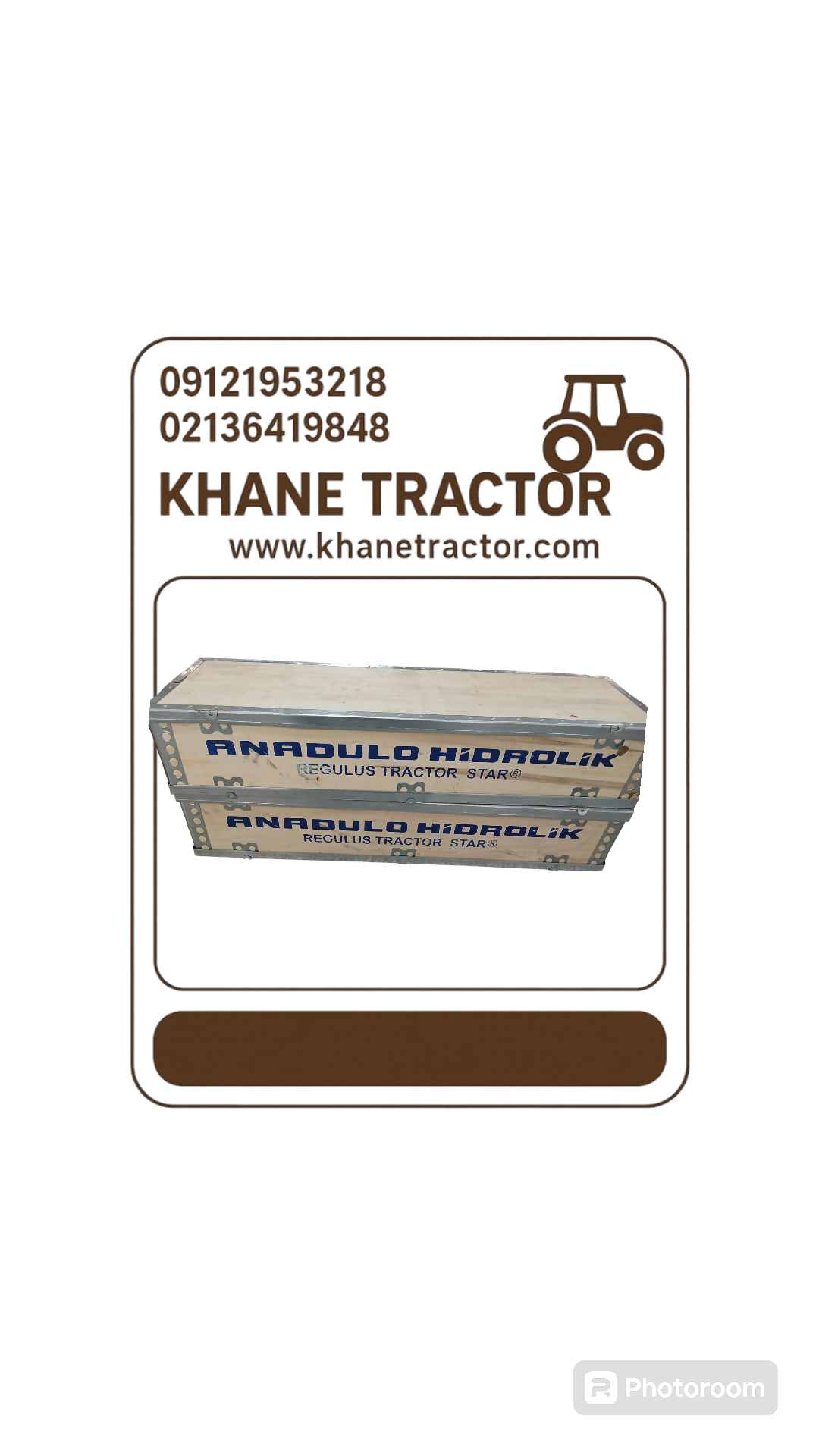 هیدرولیک کامل فرمان تراکتور رومانی طرح ترکیه