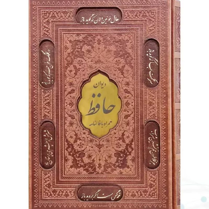 حافظ رقعی تحریر چرم قابدار کشویی برشی با پلاک وسط