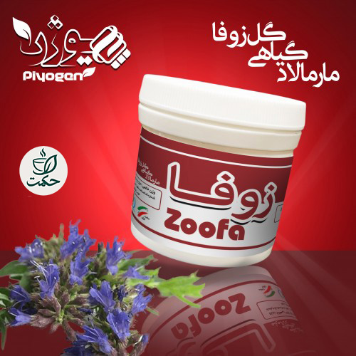 ریچل گیاهی زوفا (تقویت جنسی خانم ها)