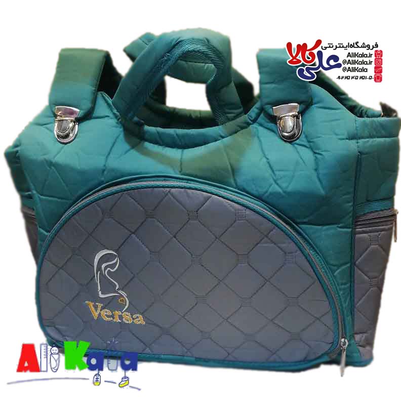 ساک لوازم کودک مدل شطرنجی قفل دار Versa