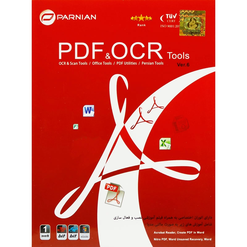 PDF & OCR Tools Ver.6 (1DVD9 پرنیان)