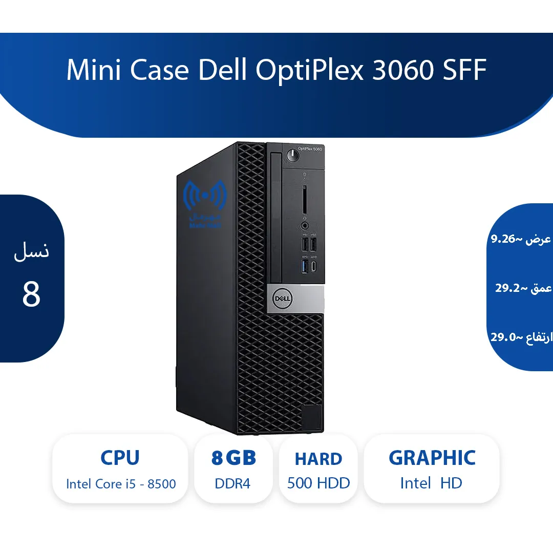 Mini Case Dell OptiPlex 3060 SFF