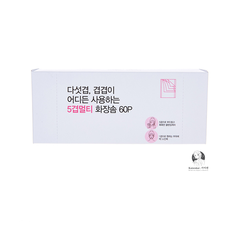 پد پنبه ای چندلایه multi cotten puff