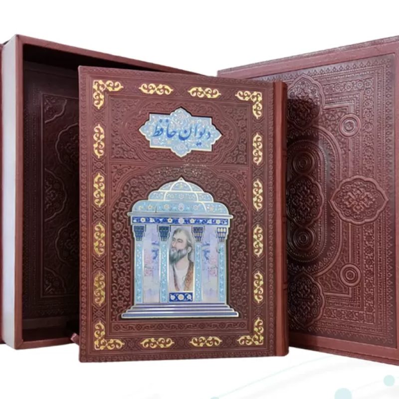 حافظ وزیری تمام مصور گلاسه چرم جعبه دار با پلاک مقبره