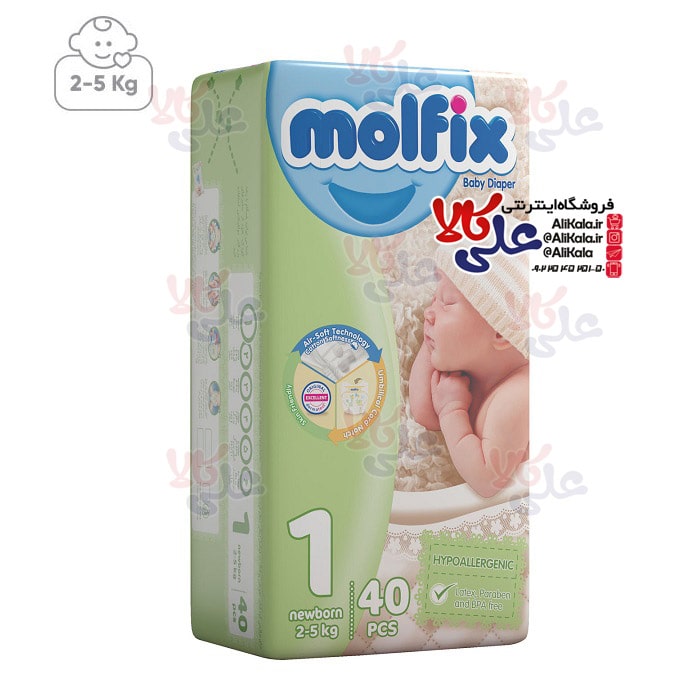 پوشک مولفیکس سایز 1 بسته 40 عددی