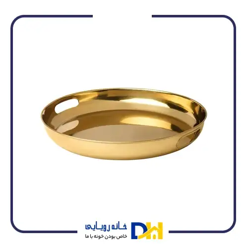 سینی طلایی دودسته ایکیا AROMATISK