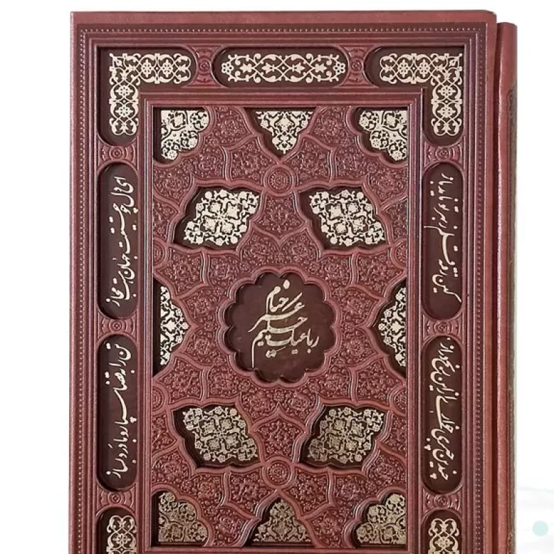 خیام وزیری گلاسه 5زبانه چرم قابدار کشویی برشی نفیس