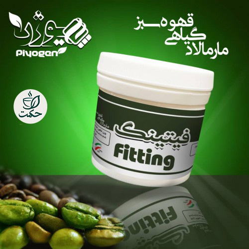 ریچل گیاهی فیتینگ (لاغری و چربی سوز)