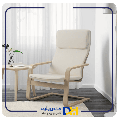 صندلی راحتی چوبی ایکیا PELLO