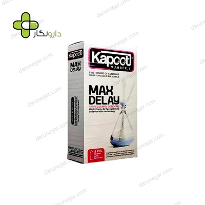 کاندوم تاخیری مضاعف کاپوت مدل Max Delay