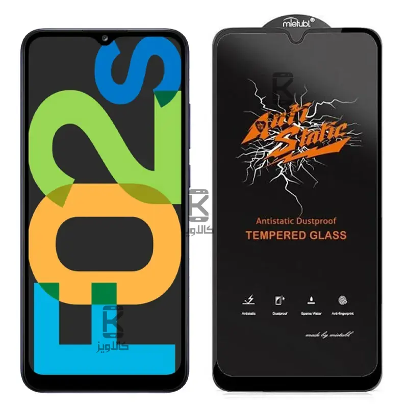 گلس میتوبل اصلی Samsung Galaxy F02s مدل Anti Static