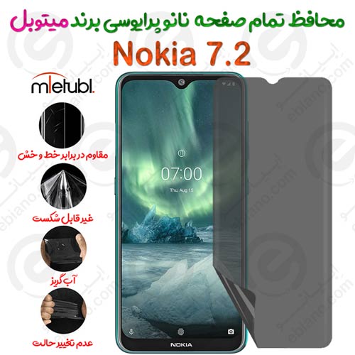 محافظ تمام صفحه نانو پرایوسی نوکیا 7.2 برند میتوبل
