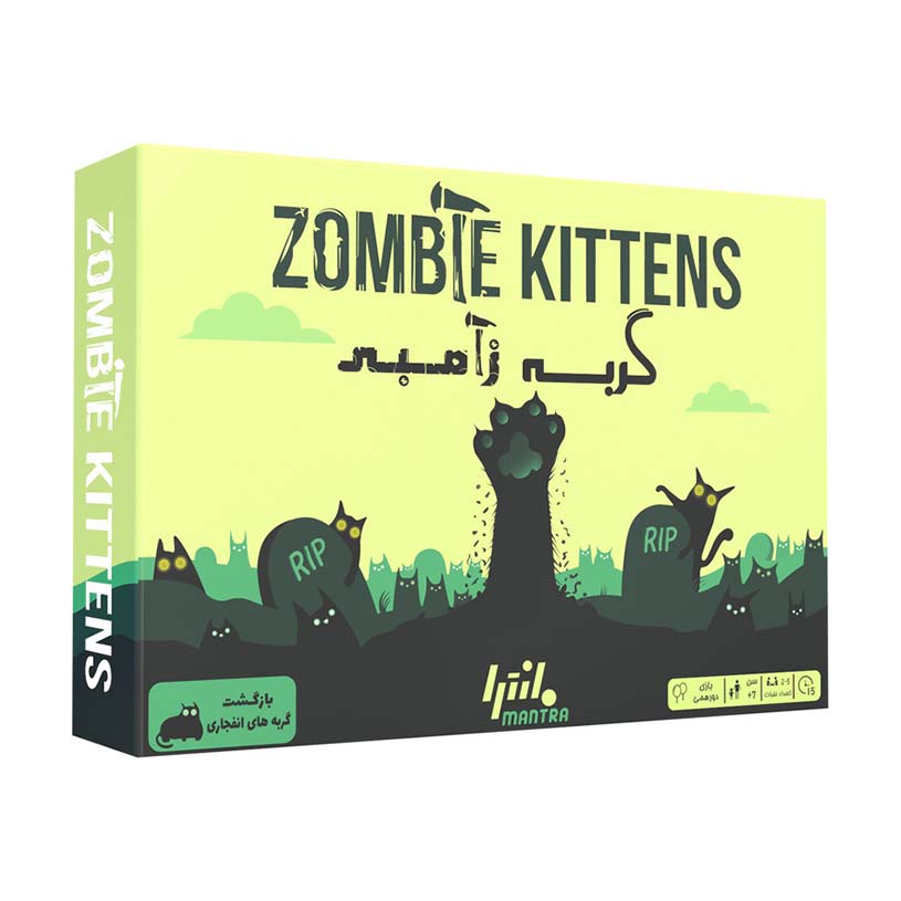 بازی گربه زامبی (ZOMBIE KITTENS)