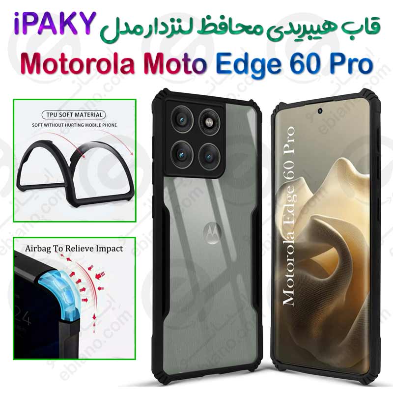 قاب هیبریدی شفاف ضدضربه Motorola Edge 60 Pro مدل iPAKY