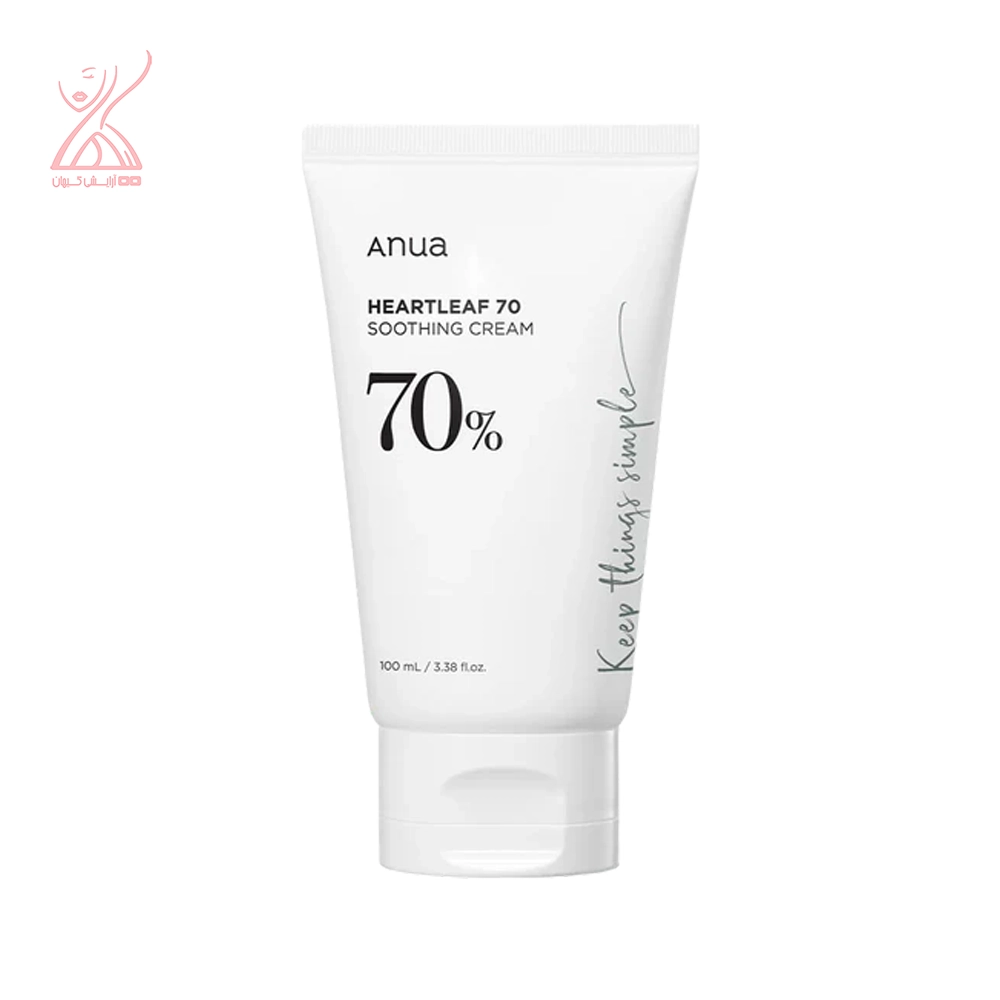 کرم تقویت کننده و تسکین دهنده آنوا Anua Heartleaf 70