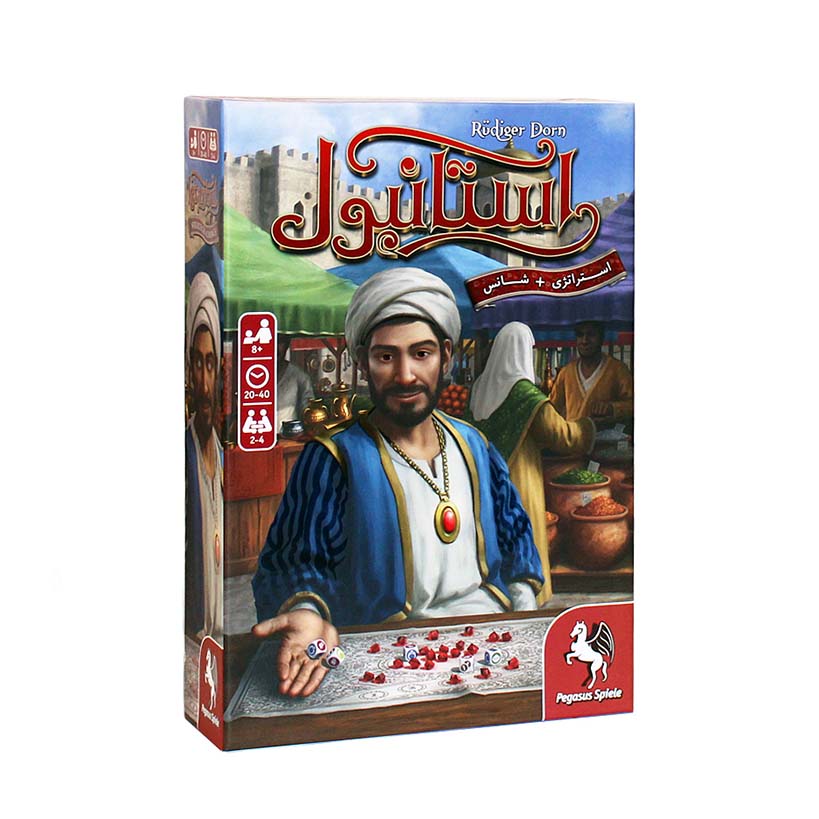 بازی استانبول تاسی (ISTANBUL: THE DICE GAME)