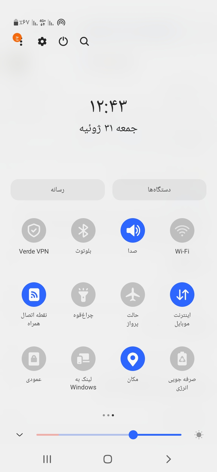 Thhgv سلام