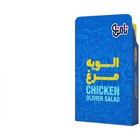 سالاد الویه مرغ نامی نو ۲۰۰ گرم