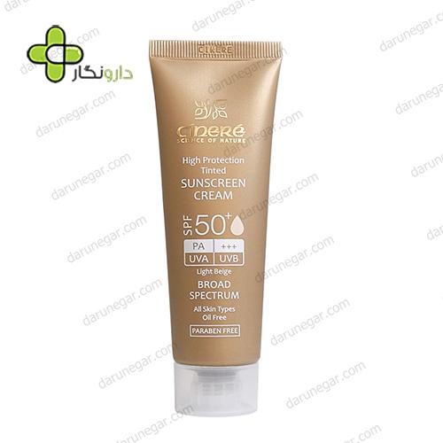 کرم ضد آفتاب رنگی SPF50 سینره