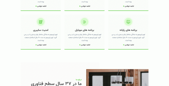 قالب Evolta، قالب HTML شرکتی فناوری تجاری استارت آپ ایوولتا