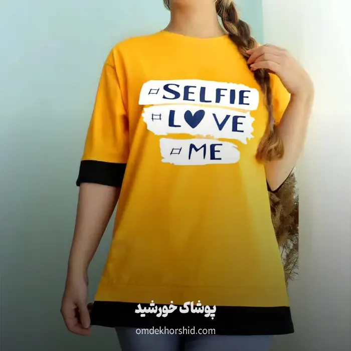 تیشرت قواره دارlave
