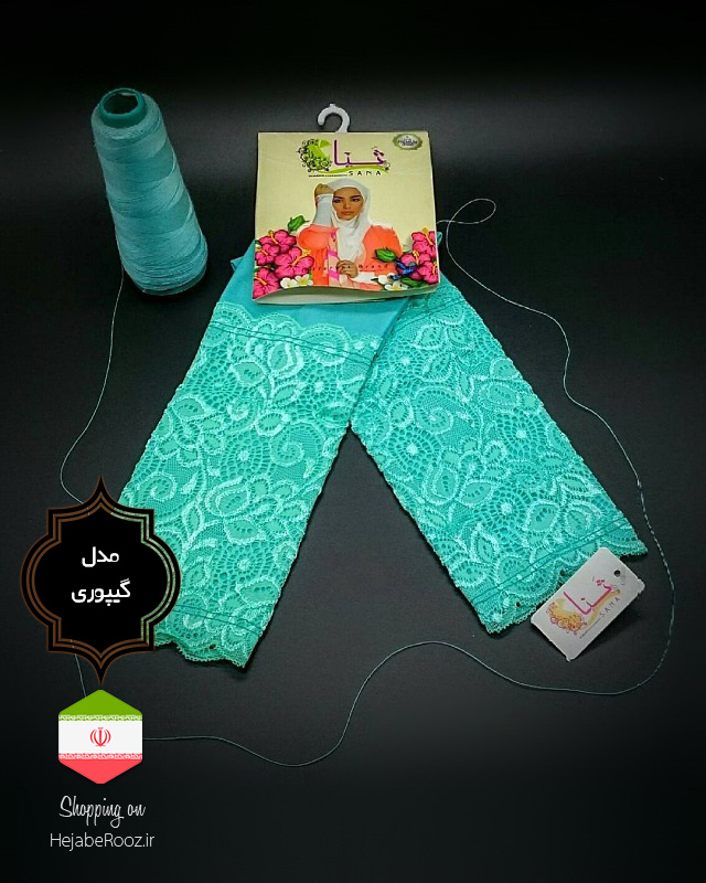 ساق دست مدل گیپوری کد 3