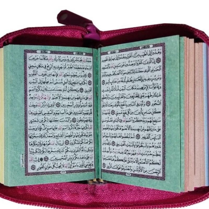 قرآن خیلی کوچک بدون ترجمه داخل رنگی کیفی زیپی