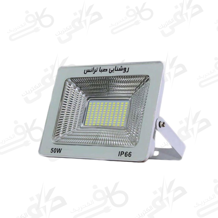 پرژکتور 50 وات SMD آفتابی صبا ترانس | مدل IPAD