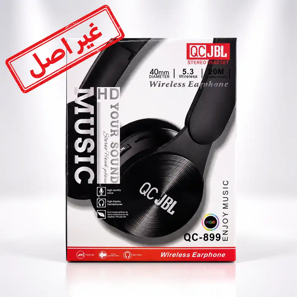 هدفون بلوتوثی کیو سی جی بی ال (QCJBL) مدل QC-899