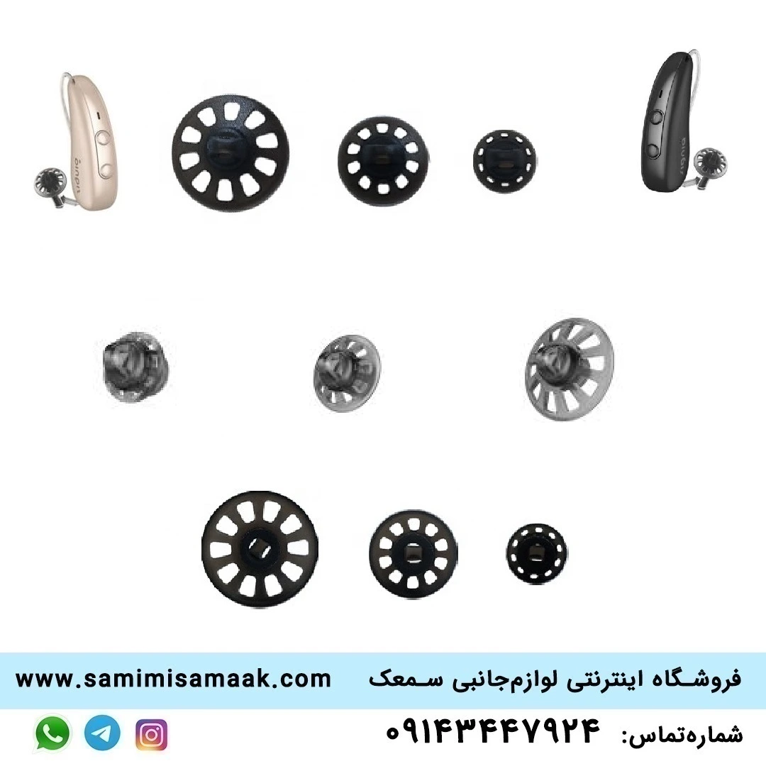 دامی سمعک Open تایپ سه