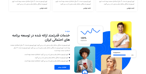 قالب HTML شرکتی Izan
