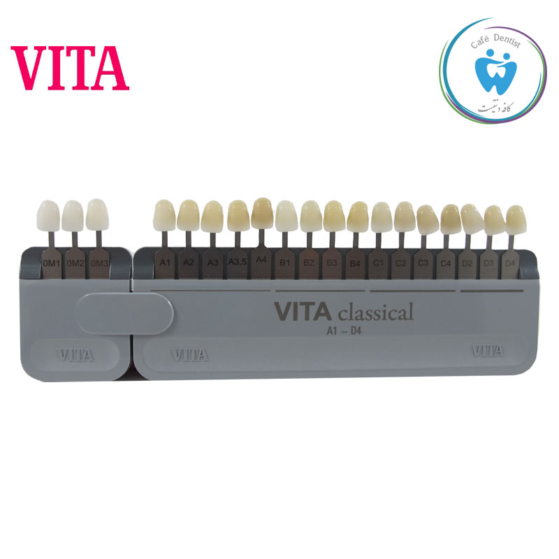نمونه رنگ اصلی ویتا - Vita shade