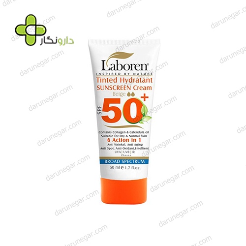 ضد آفتاب 6 کاره رنگی +SPF50 مناسب پوست خشک و نرمال رنگ بژ