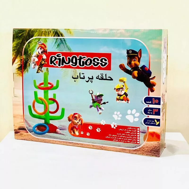 بازی حلقه پرتاب طرح کاکتوس (Cactus Ring Toss)