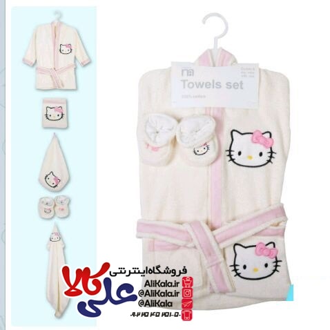 ست 5 تکه حوله کودک مادرکر طرح کیتی کد 01