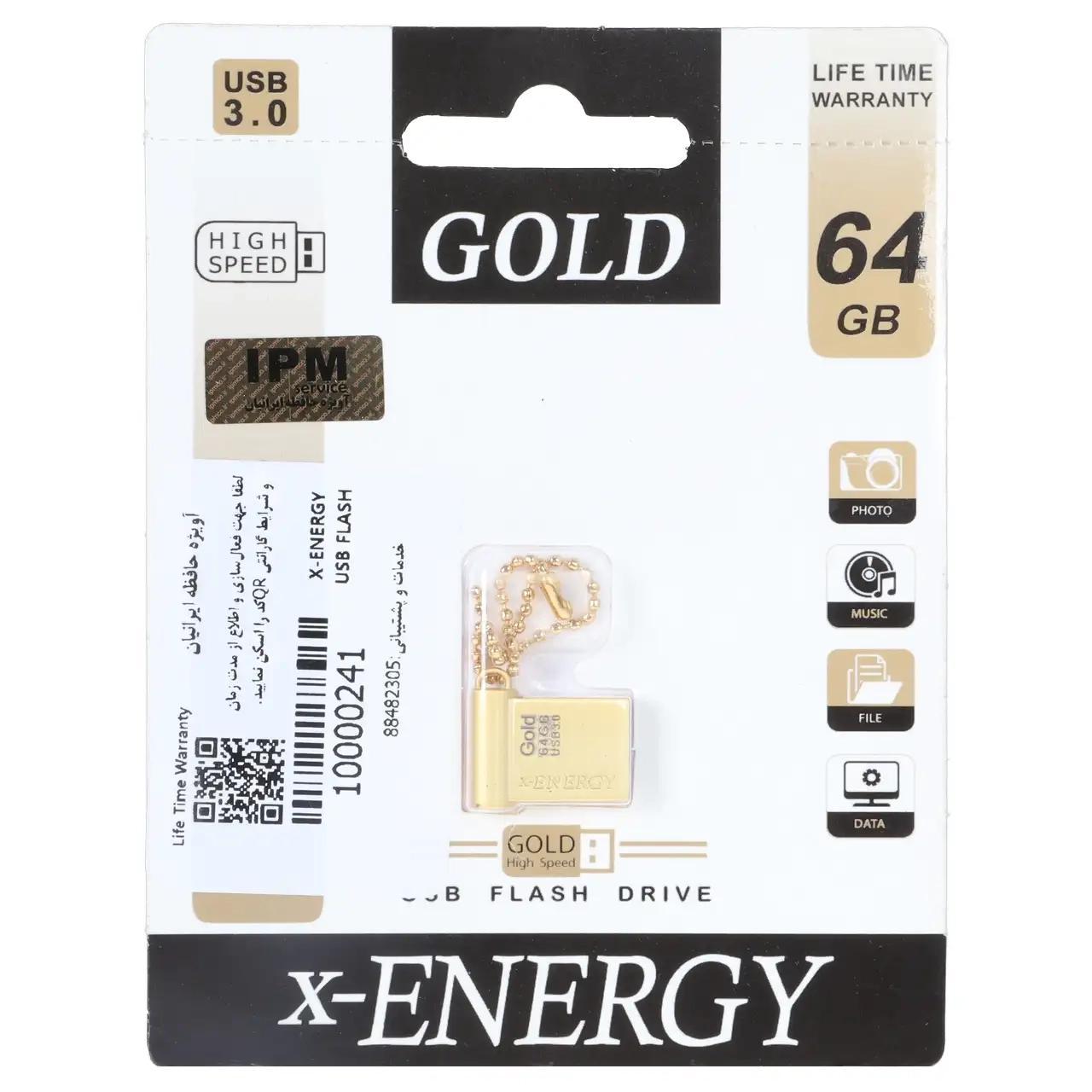 فلش مموری X-ENERGY مدل Gold USB3.0 ظرفیت 64GB - طلایی