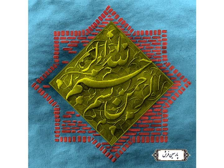نخ و نقشه تابلو فرش طرح بسم الله  - کد NR057